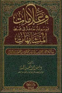 88 (10)