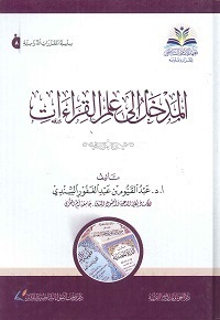 88 (2)